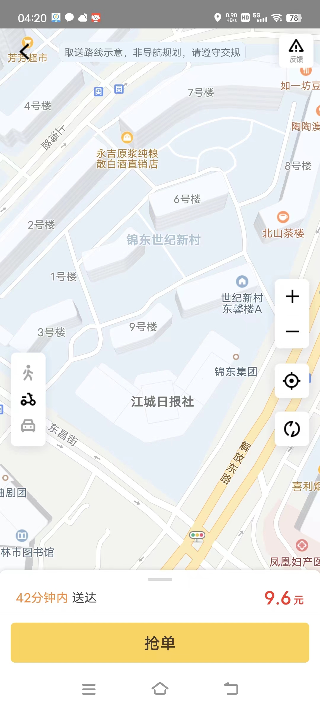 锦东世纪新村.jpeg