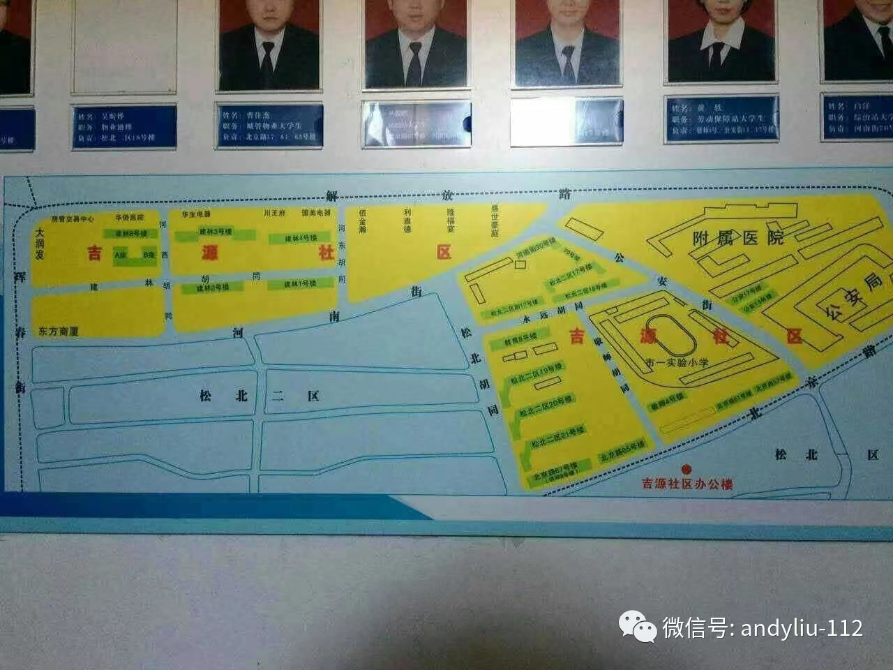 吉源小区.jpg